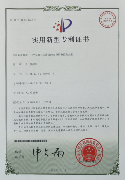 證書(shū)樣例